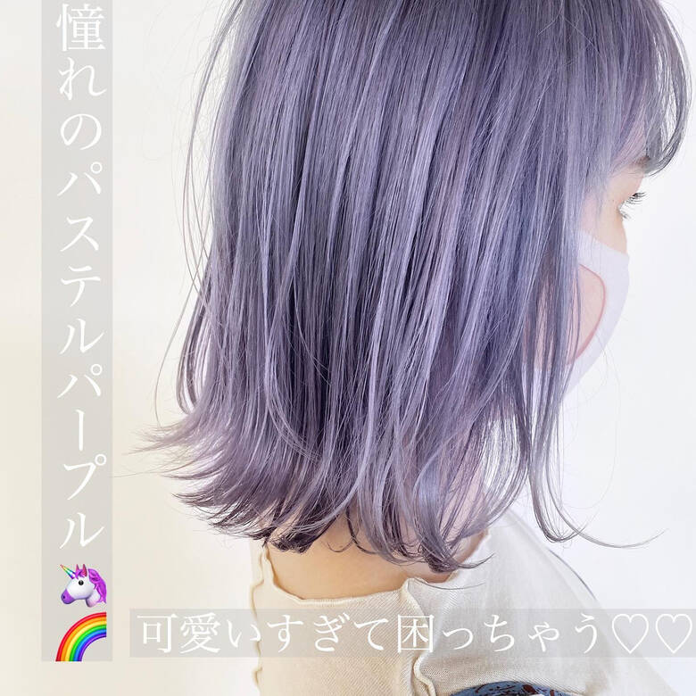 ナチュラル ブリーチ必須 ラベンダー パステルカラー Samurai 伊藤春香 5746 Hair