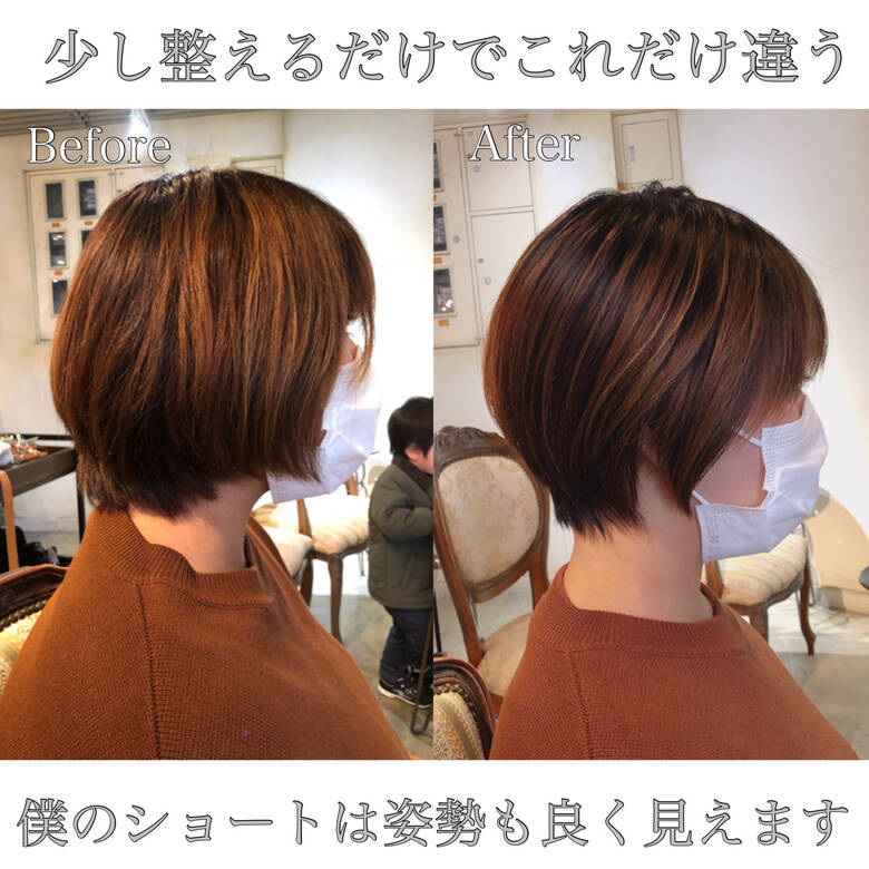 インナーカラー エレガント ウルフカット ショート サンティエ 飯母亜央衣 Hair インナーカラー エレガント ウルフカット ショート サンティエ 飯母亜央衣 Hair
