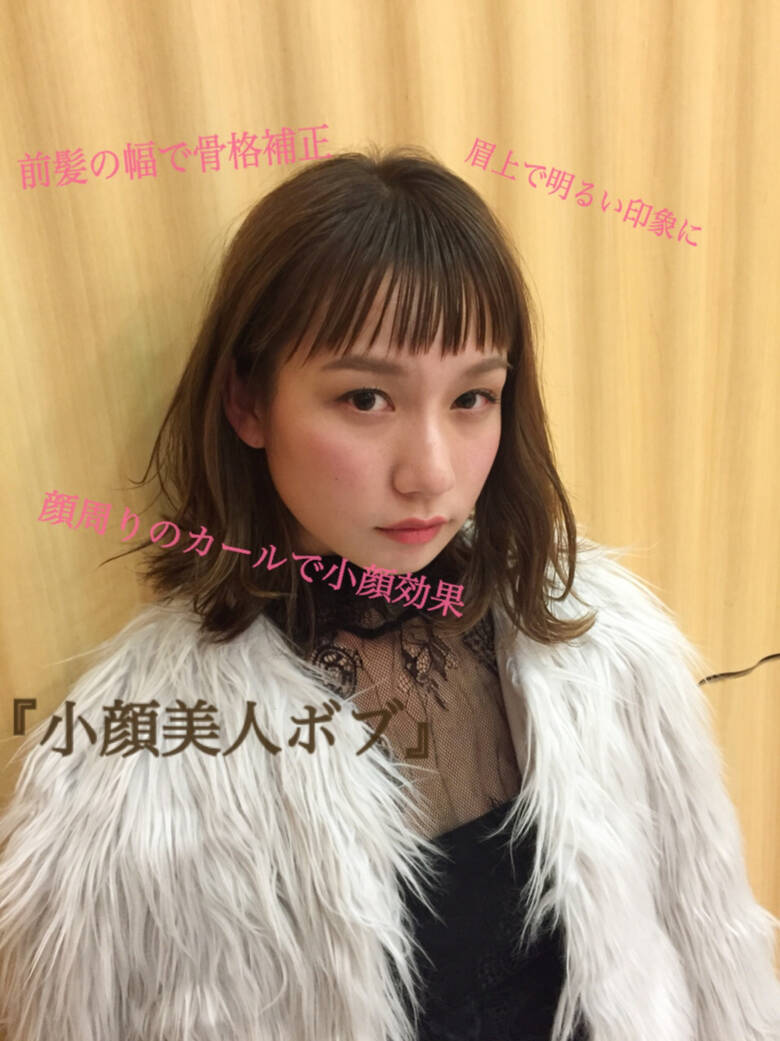 小顔 こなれ感 アンニュイほつれヘア 大人女子 Kakimoto Arms Lala Terrace武蔵小杉店 宮崎 基文 Hair