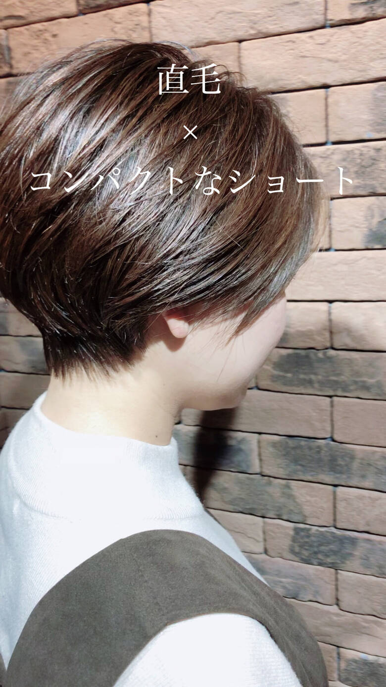 ショート ショートボブ ベリーショート ナチュラル リシャール たまプラーザ 佐藤 良太 Hair