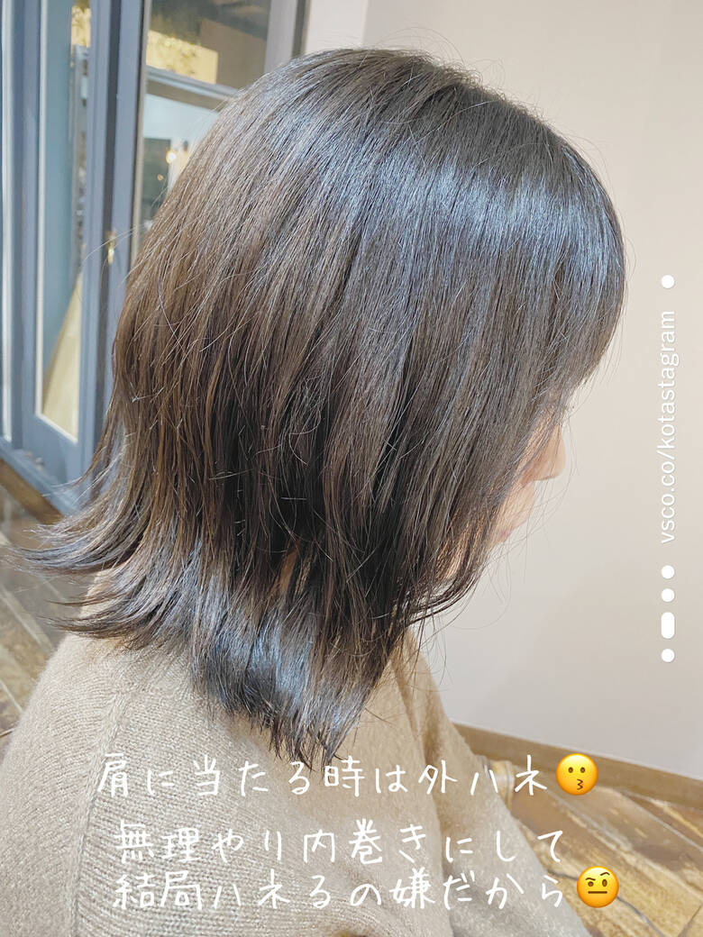 ナチュラル 暗色カラー 透明感 透明感カラー Hair Make Egerie 生形洸太 Hair