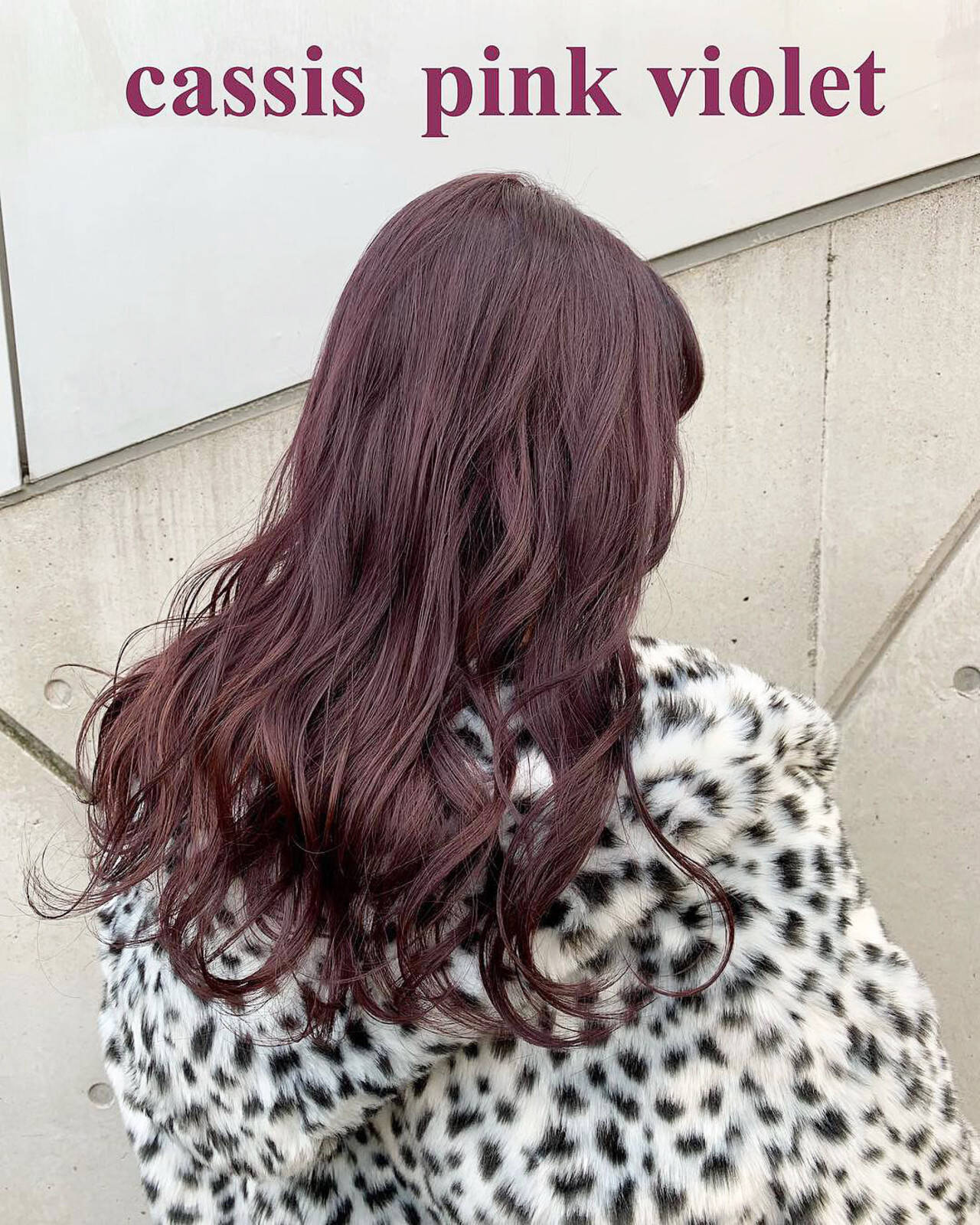 レッドカラー アプリコットオレンジ ラベンダーアッシュ エレガント×FLOWERS 表参道×矢野哲也×440306【HAIR】