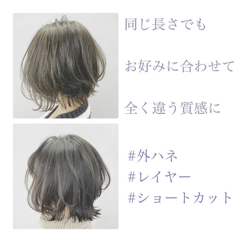 ナチュラル 切りっぱなしボブ ボブ ショートボブ La Fith Hair Vail 梅田店 ラフィス ヘアー ヴェイル 根津 友輔 Hair