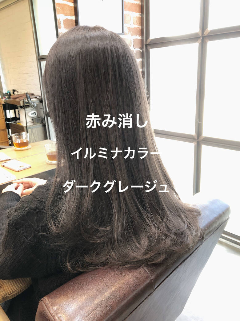 ラベンダーアッシュ イルミナカラー グレージュ ナチュラル Chobii 表参道 表参道 表参道駅 デジタルパーマ イルミナカラー 小顔カット 栗原 由貴 Chobii 表参道 ディレクター Hair ラベンダーアッシュ イルミナカラー グレージュ ナチュラル Chobii 表参道 表参道 表参道駅 デジタルパーマ イルミナカラー 小顔カット 栗原 由貴 Chobii 表参道 ディレクター Hair