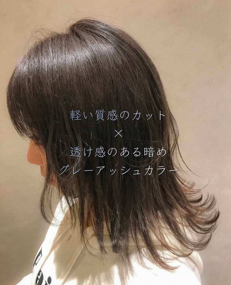 ナチュラル ミディアム 切りっぱなしボブ Chandeur栄 シャンドゥール栄 丹羽 駿太 5219 Hair