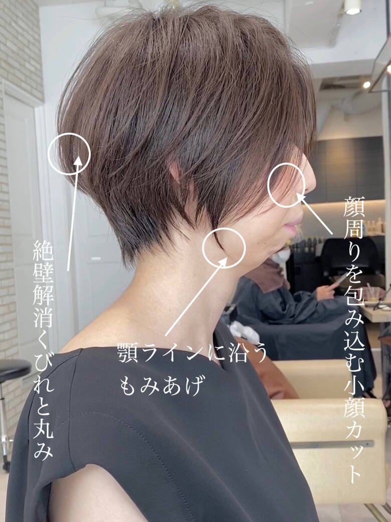 ナチュラル ショートボブ マッシュショート ハンサムショート Stories原宿 小林匠太 5961 Hair