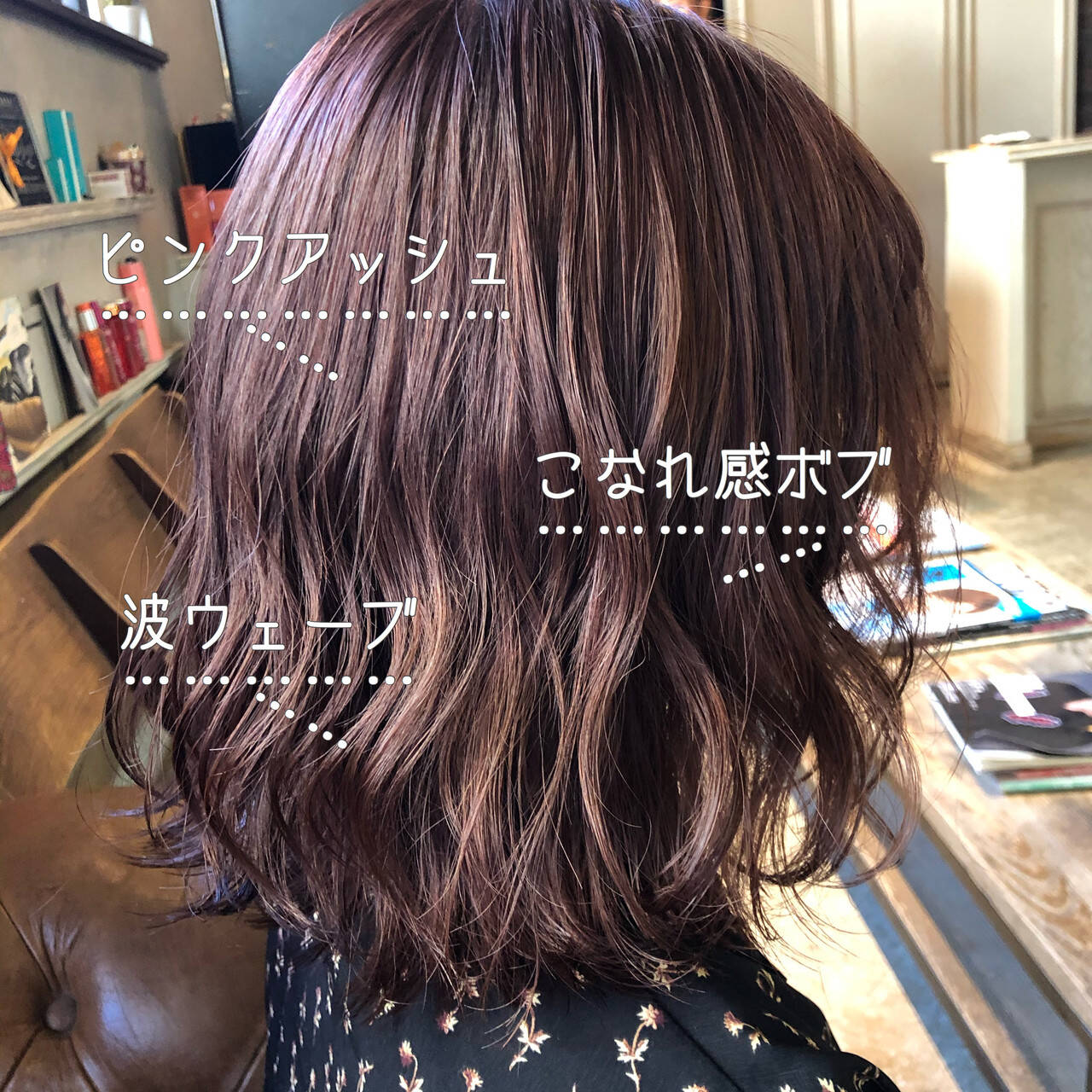 ボブ ピンクラベンダー ラベンダーピンク ナチュラル H Eitf Stylist Ruka Hair