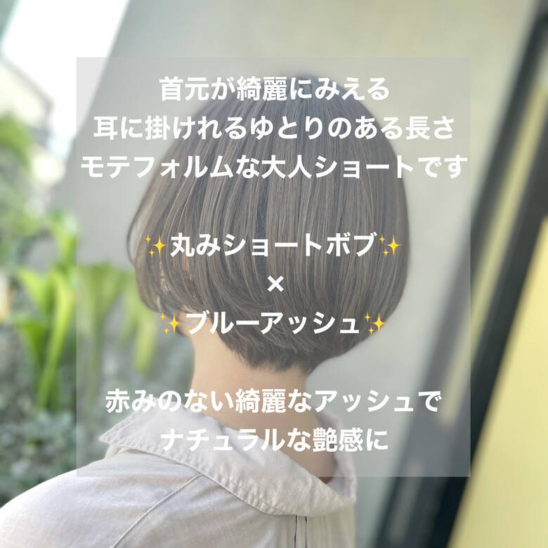 ブルージュ オリーブグレージュ ハイライト ブルーアッシュ Marinate マリネイト 川嶋駿輝 Hair