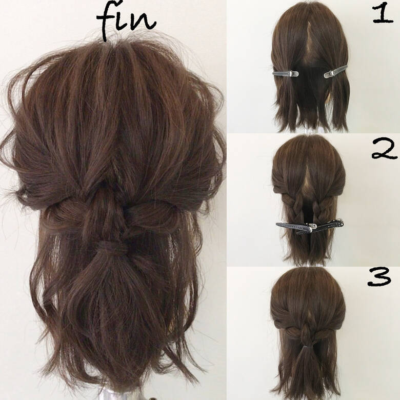 冬 ヘアアレンジ 結婚式 ナチュラル Sorte 新谷 朋宏 Hair