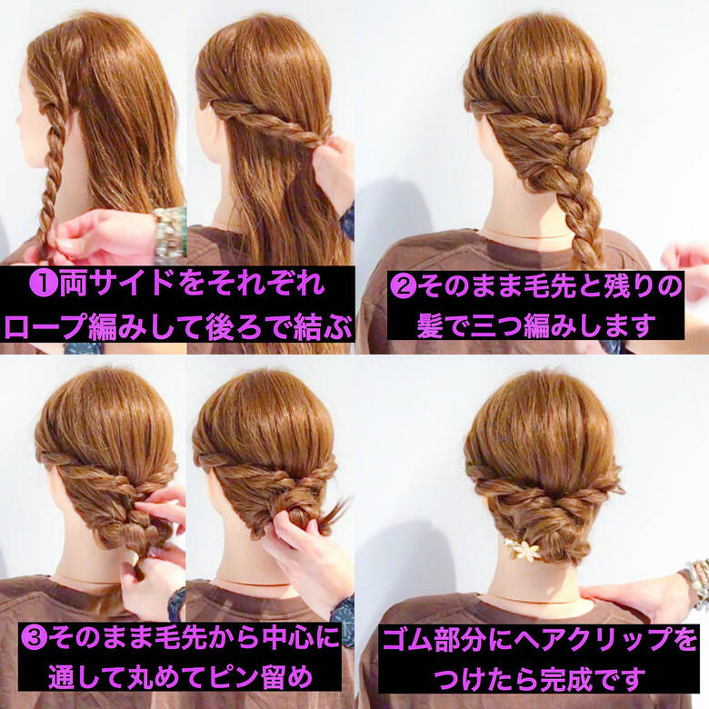 結婚式 簡単ヘアアレンジ アウトドア ロング Amoute アムティ 美容師hiro Amoute代表 Hair