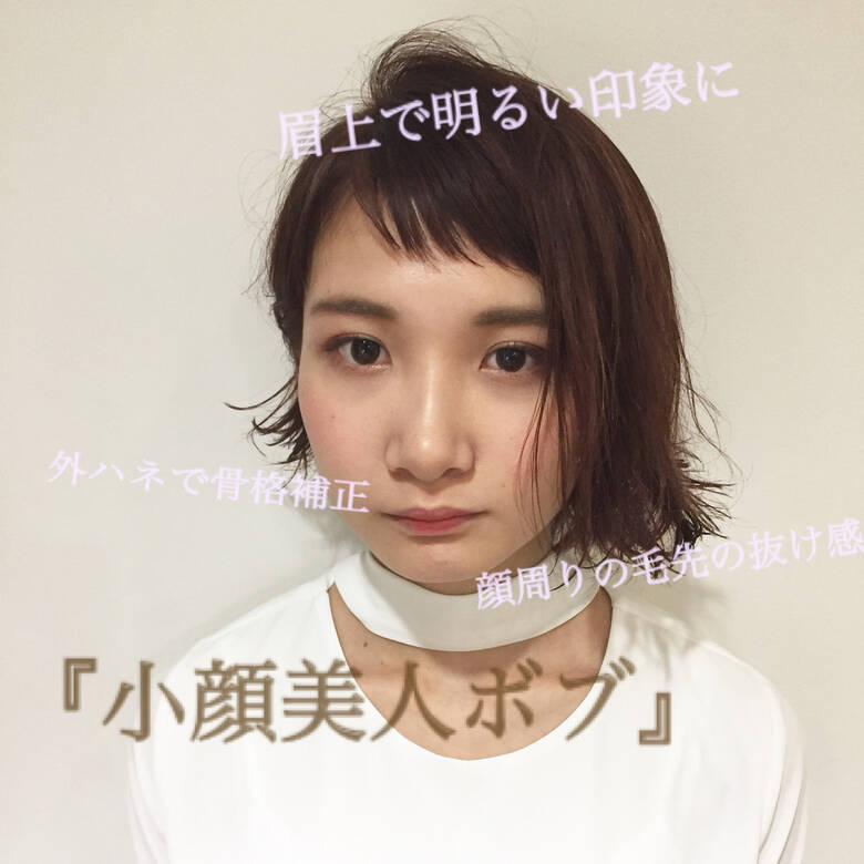 モード 前髪 ボブ Kakimoto Arms Lala Terrace武蔵小杉店 宮崎 基文 Hair