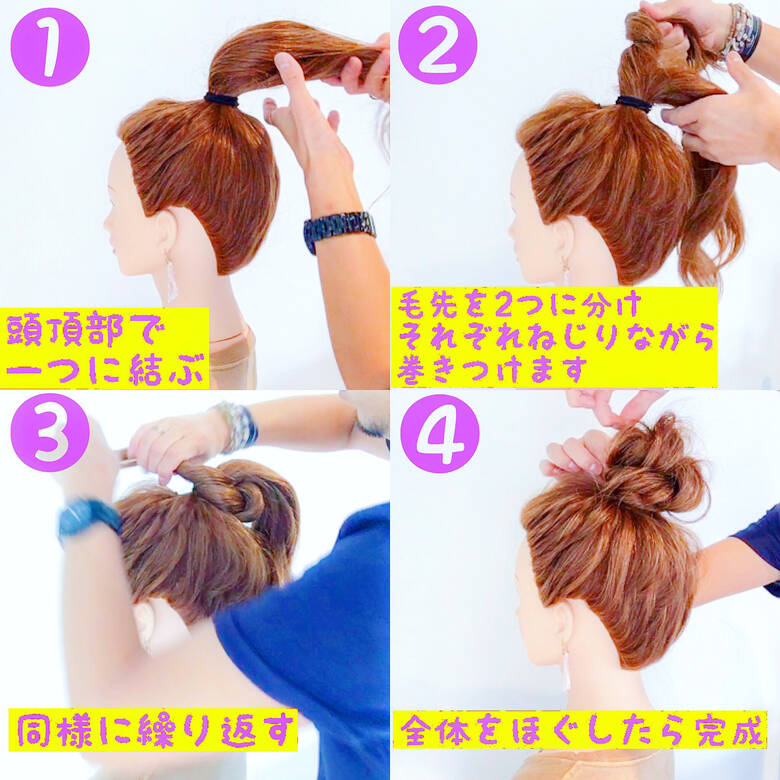 簡単ヘアアレンジ ロング 涼しげ 夏 Amoute アムティ 美容師hiro Amoute代表 Hair