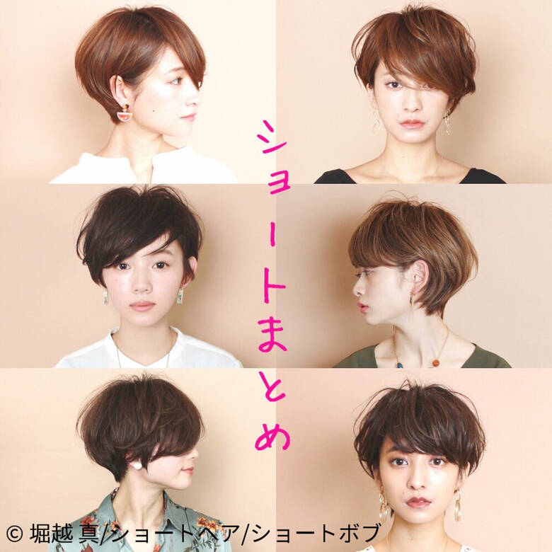 ショート 耳掛けショート 大人カジュアル ショートボブ Circusbybeautrium表参道 堀越 真 ショートヘア ショートボブ Hair ショート 耳掛けショート 大人カジュアル ショートボブ Circusbybeautrium表参道 堀越 真 ショートヘア ショートボブ Hair