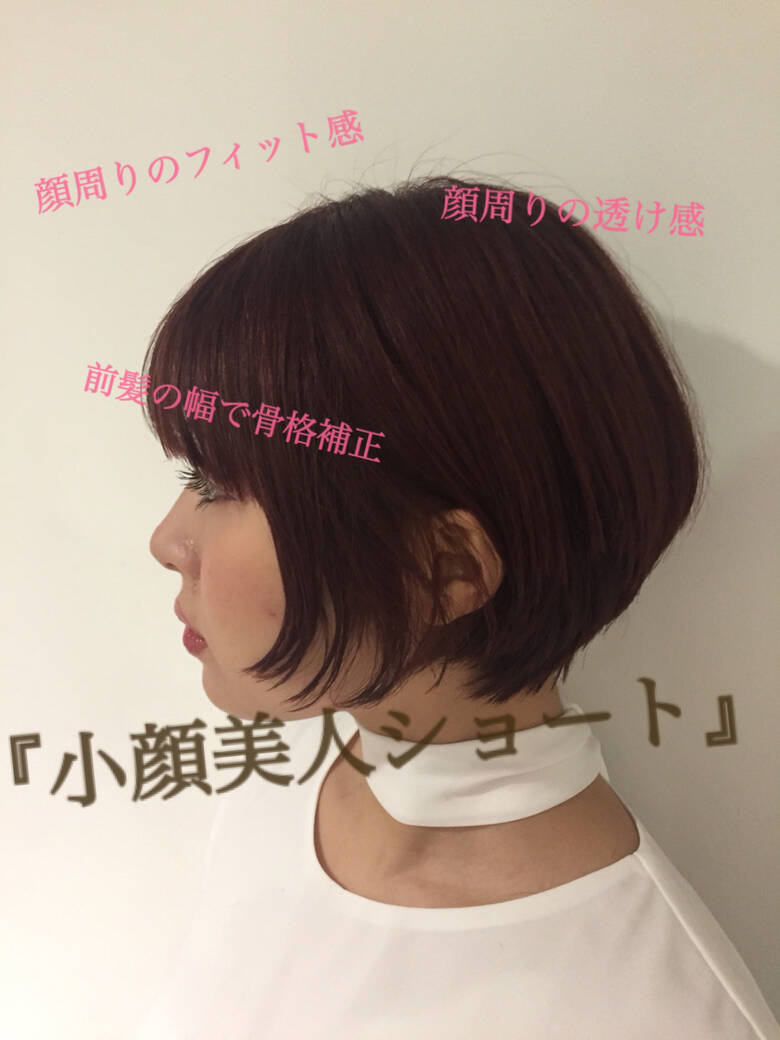 ナチュラル ショート 小顔 大人女子 Kakimoto Arms Lala Terrace武蔵小杉店 宮崎 基文 Hair