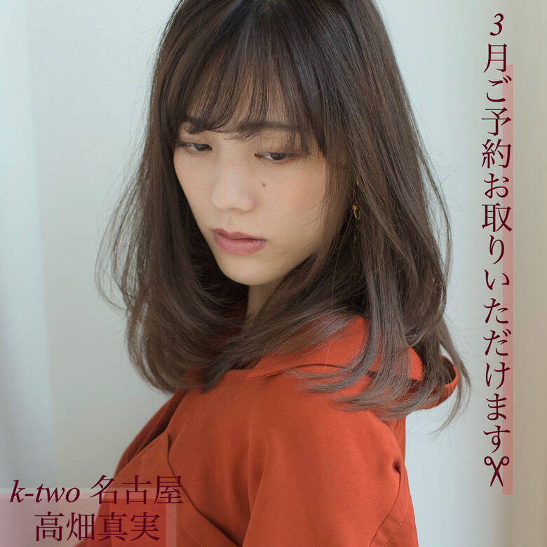 セミロング ナチュラル レイヤーカット 透明感カラー K Two名古屋 ケーツー 高畑 真実 Takahata Mami Hair セミロング ナチュラル レイヤーカット 透明感カラー K Two名古屋 ケーツー 高畑 真実 Takahata Mami Hair