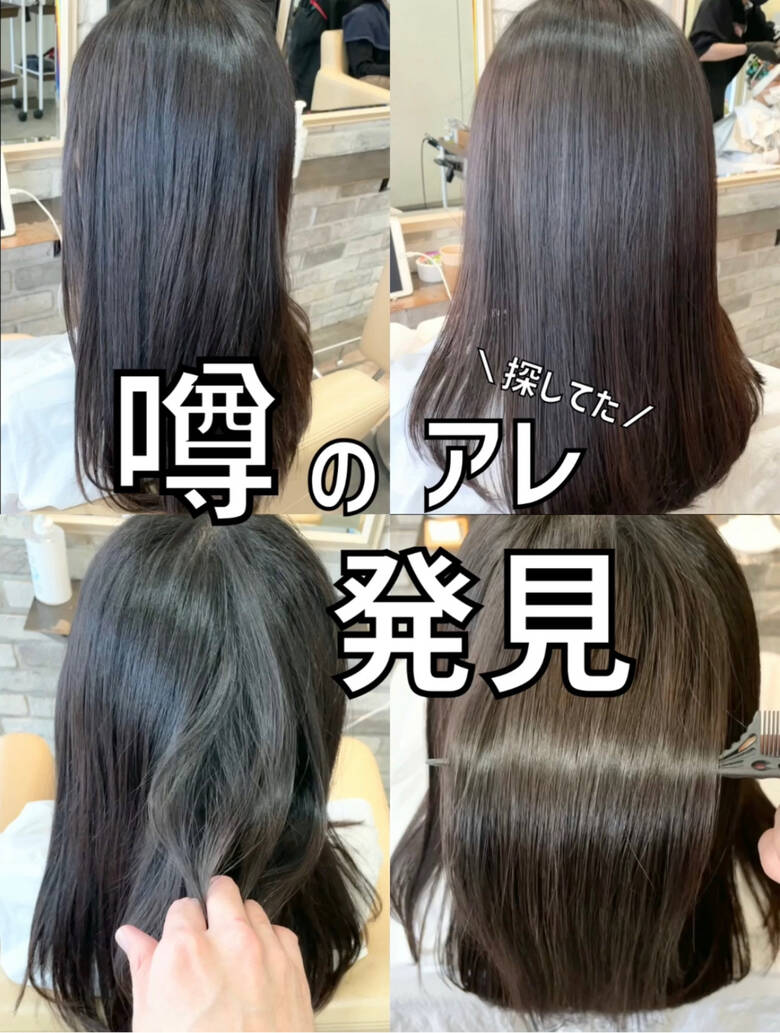 ミディアム 髪質改善 ストレート グレージュ Dal 渋谷 表参道 髪質改善 縮毛矯正 赤み消し ゼロアルカリストレート グレージュカラー 萩原 翔志也 髪質改善 縮毛矯正指名no 1 6358 Hair ミディアム 髪質改善 ストレート グレージュ Dal 渋谷 表参道 髪質改善 縮毛矯正 赤み消し ゼロアルカリストレート グレージュカラー 萩原 翔志也 髪質改善 縮毛矯正指名no 1 6358 Hair