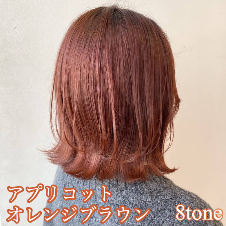 切りっぱなしボブ オレンジベージュ オレンジブラウン ナチュラル Air Im Hair 切りっぱなしボブ オレンジベージュ オレンジブラウン ナチュラル Air Im Hair