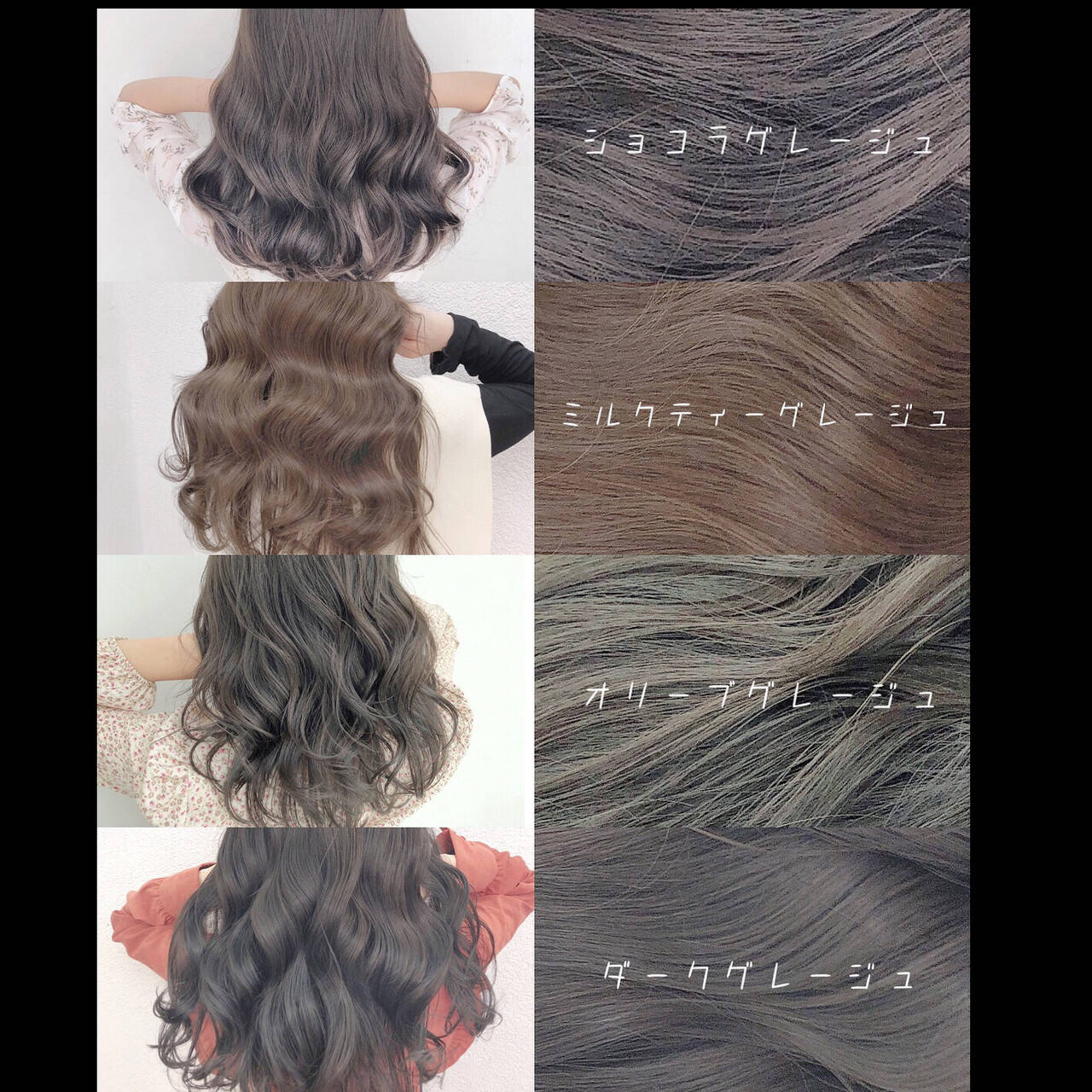 夏山秀憲/オブヘア表参道店