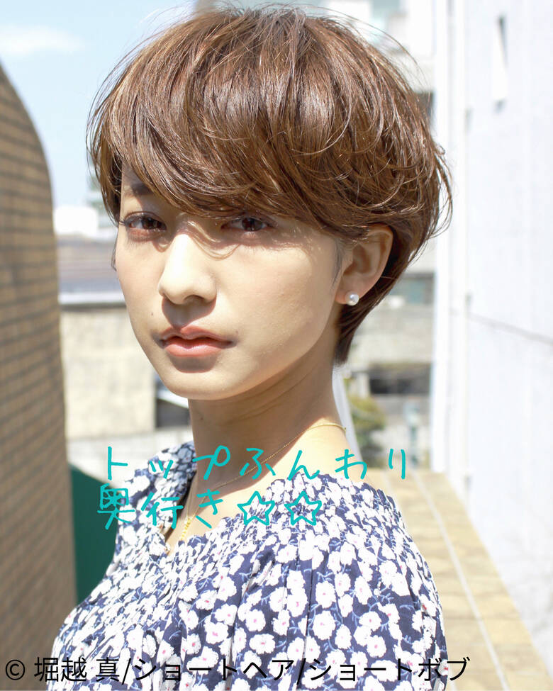 パーマ 耳掛けショート ショートボブ ナチュラル Circusbybeautrium表参道 堀越 真 ショートヘア ショート ボブ Hair パーマ 耳掛けショート ショートボブ ナチュラル Circusbybeautrium表参道 堀越 真 ショートヘア ショート ボブ Hair