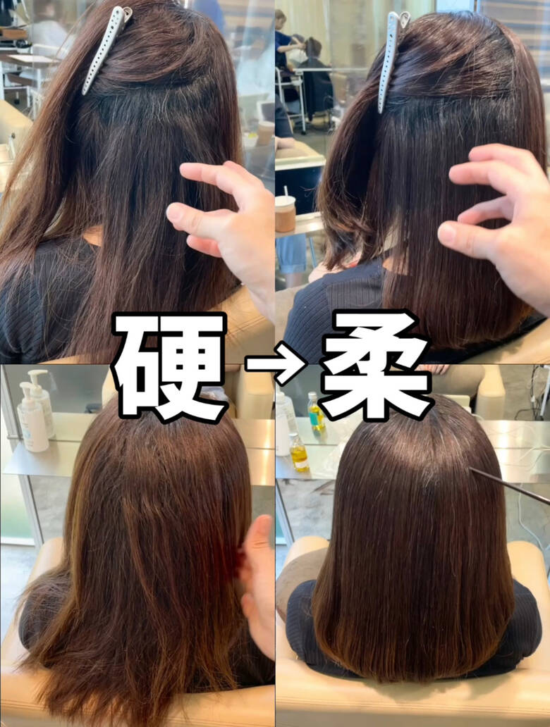 セミロング 縮毛矯正 ナチュラル ストレート Dal 渋谷 表参道 髪質改善 縮毛矯正 赤み消し ゼロアルカリストレート グレージュカラー 萩原 翔志也 髪質改善 縮毛矯正指名no 1 Hair セミロング 縮毛矯正 ナチュラル ストレート Dal 渋谷 表参道 髪質改善 縮毛矯正 赤み消し ゼロアルカリストレート グレージュカラー 萩原 翔志也 髪質改善 縮毛矯正指名no 1 Hair
