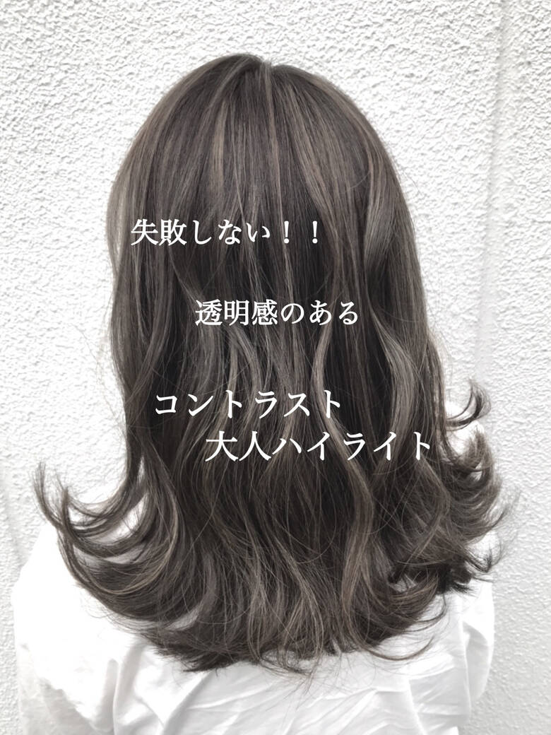 ミディアム ハイライト 切りっぱなしボブ グレージュ Lee Innocence 西宮北口店 Lee Innocence 宮本伸一 Shin Hair