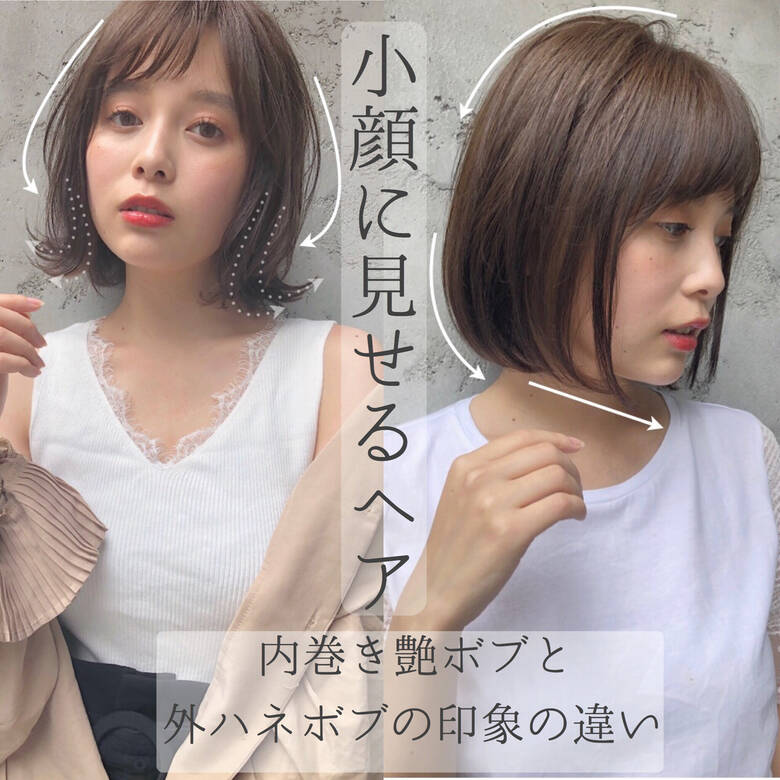 ボブ 黒髪 前下がりボブ アンニュイほつれヘア Kyli表参道 金子颯汰 Kyli表参道 Hair ボブ 黒髪 前下がりボブ アンニュイほつれヘア Kyli表参道 金子颯汰 Kyli表参道 Hair