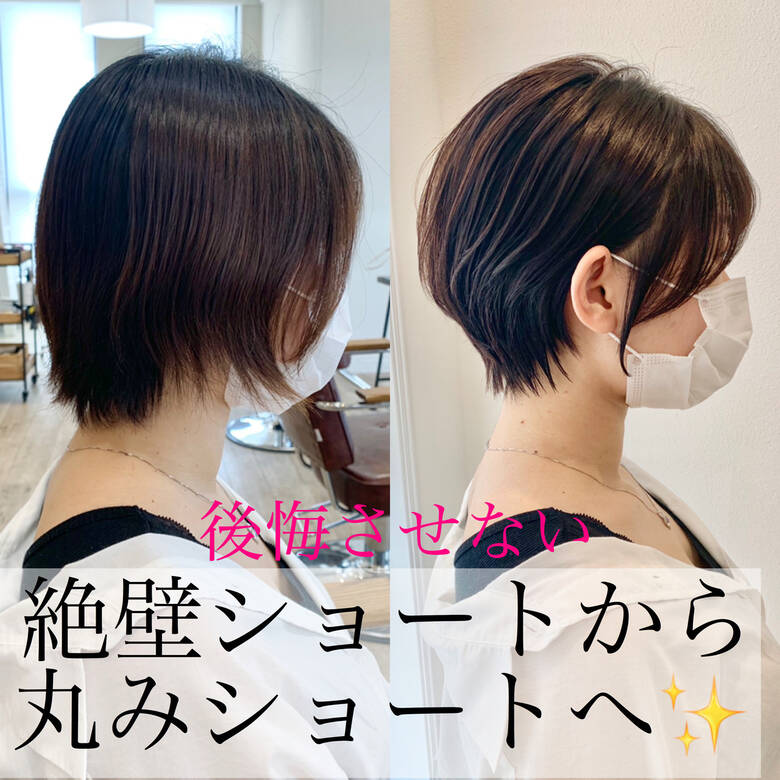 ショート インナーカラー ベリーショート ショートヘア Salowin 池袋 Soshi Hair