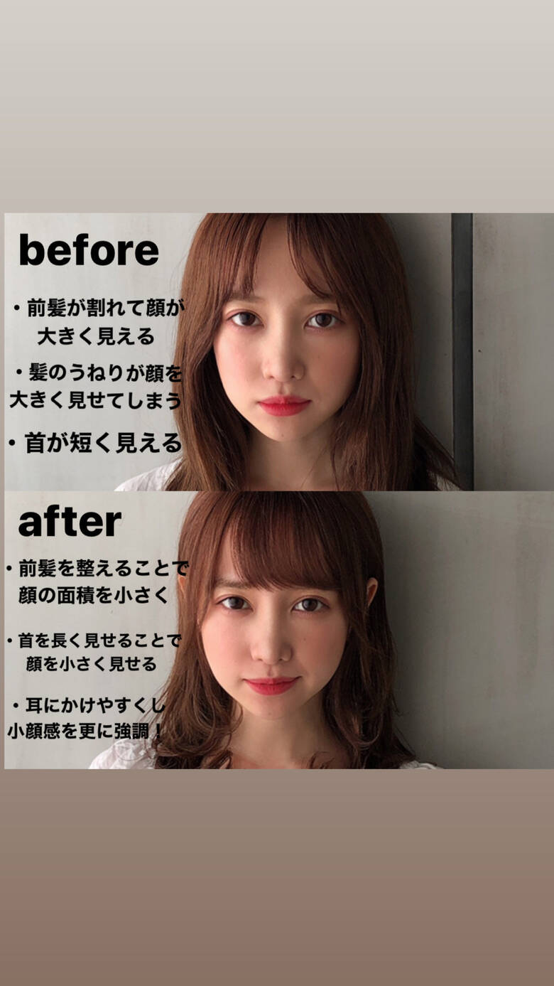 セミロング ふんわり 可愛い Belluna By White 新宿 角田愛和 小顔似合わせカット 似合わせカラー Hair