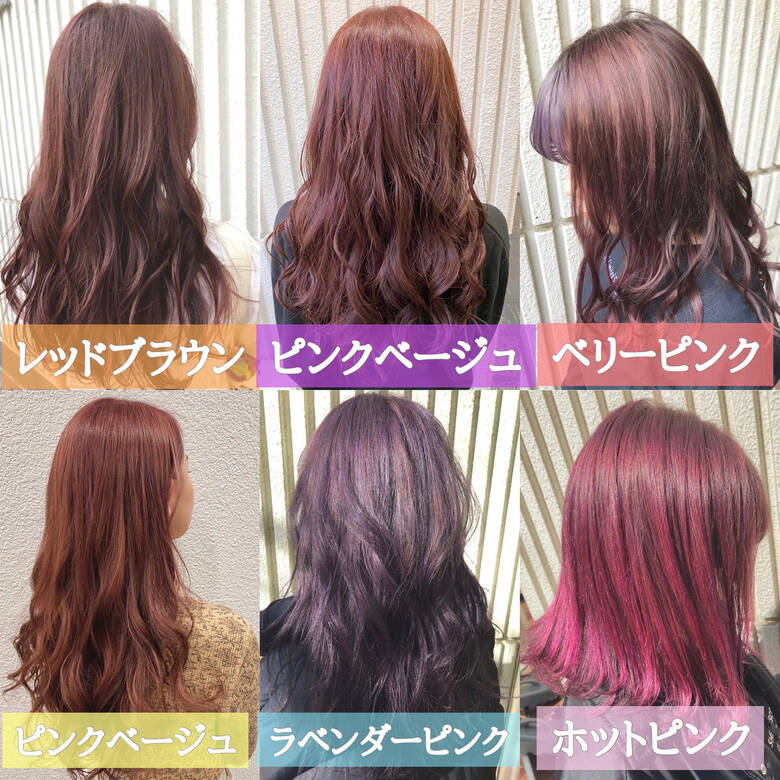 レッドブラウン セミロング ピンクベージュ ラベンダーカラー Neolive Capu 町田店 佐藤 ほのか 美容室 町田 Hair レッドブラウン セミロング ピンクベージュ ラベンダーカラー Neolive Capu 町田店 佐藤 ほのか 美容室 町田 Hair