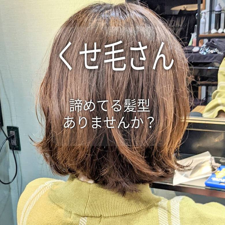 丸みショート ナチュラル 面長 ショート Hair Design Collet 小林 愛 6792 Hair