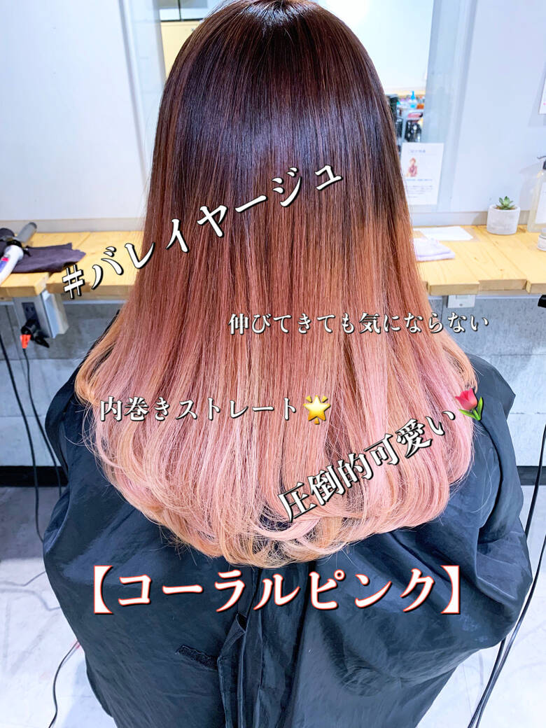 セミロング エレガント Story 西幅 誠 Hair