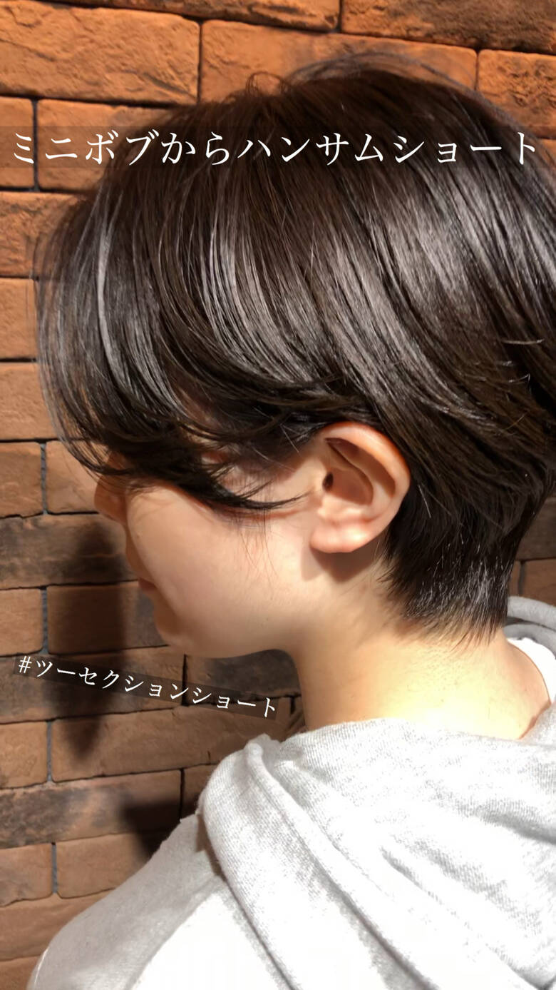 ベリーショート ナチュラル ショートボブ ショートヘア リシャール たまプラーザ 佐藤 良太 Hair