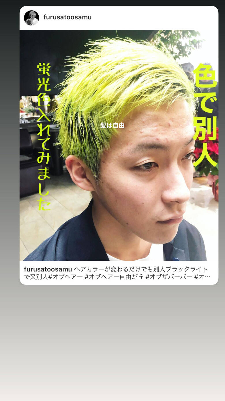 モード ウルフカット ショートヘア ベリーショート オブヘア 古里オサム Hair