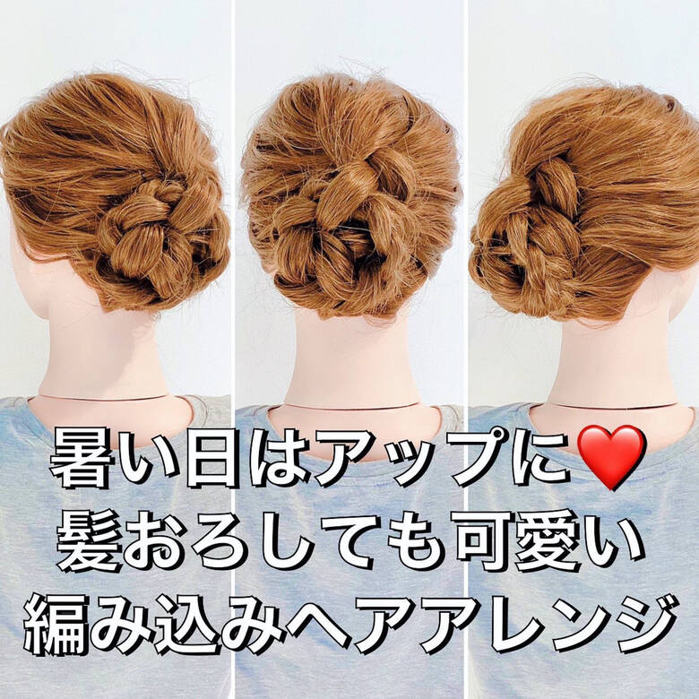 セルフヘアアレンジ フェミニン ヘアセット ロング Amoute アムティ 美容師hiro Amoute代表 Hair