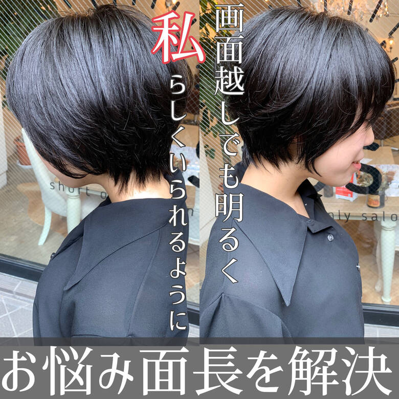 パーマ オフィス ショート ヘアアレンジ Short Only Salon Toss Short Only 杉山諒次 プルスウルトラ Hair パーマ オフィス ショート ヘアアレンジ Short Only Salon Toss Short Only 杉山諒次 プルスウルトラ Hair