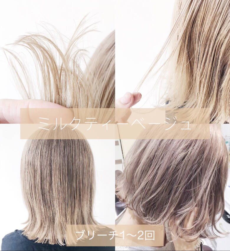 ミルクティーグレージュ ミルクティーベージュ ボブ ミルクティーアッシュ Ash 東戸塚 木村 直継 Hair