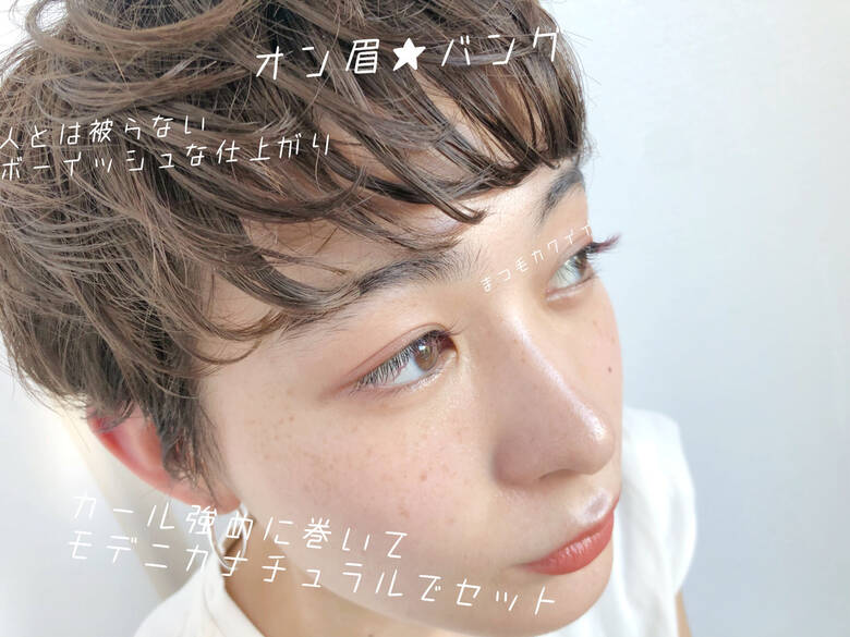 ショート ベリーショート 無造作パーマ ショートヘア レジナヴィータ栄店 岩田りょうすけ Hair ショート ベリーショート 無造作パーマ ショートヘア レジナヴィータ栄店 岩田りょうすけ Hair