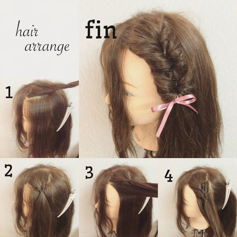 簡単ヘアアレンジ ミディアム ショート 結婚式 Dior Of Hair ヤマナカサトル Hair