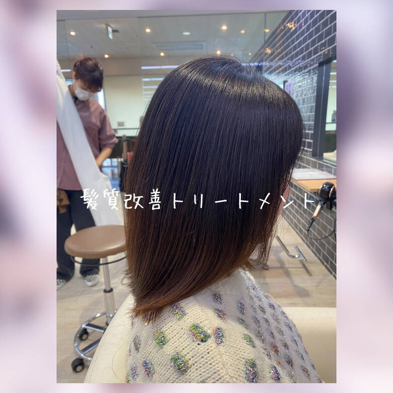 ナチュラル トリートメント モテ髪 髪質改善 K Two Kyoto 丸山洋平 髪質改善トリートメント 5241 Hair ナチュラル トリートメント モテ髪 髪質改善 K Two Kyoto 丸山洋平 髪質改善トリートメント 5241 Hair