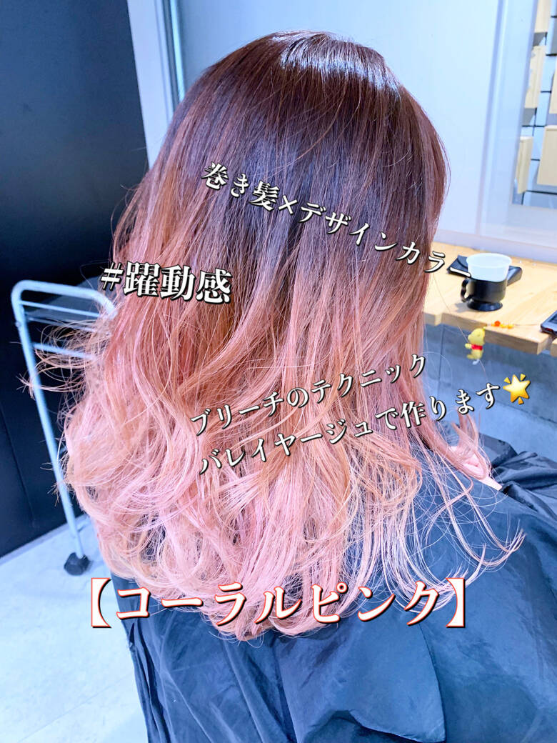 セミロング エレガント Story 西幅 誠 Hair