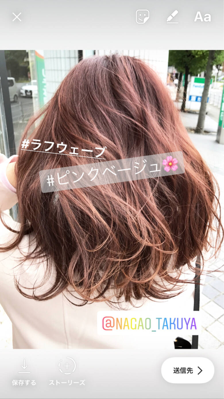 ピンク ラベンダーピンク 前髪あり ベージュ Unopulir茶屋町店 ウノプリール 永尾 拓也 Hair