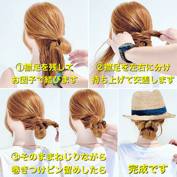 ロングの方必見 初心者でも簡単ヘアアレンジ10選 やり方付き Hair