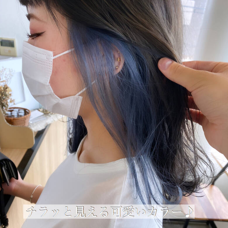 ナチュラル ブリーチオンカラー インナーカラー ブルージュ Three 伊藤佑介 Hair