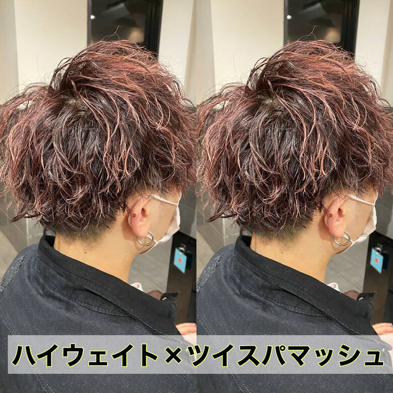 ツイスト メンズパーマ メンズマッシュ ミディアム Reve Resort メンズ特化 山口 裕太郎 Hair