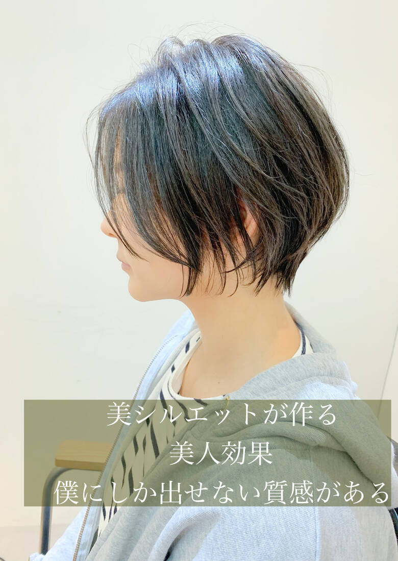 ショートボブ ミニボブ フェミニン ショート I Osaka 朝ラク 美人ショートヘア 西山友哉 Hair
