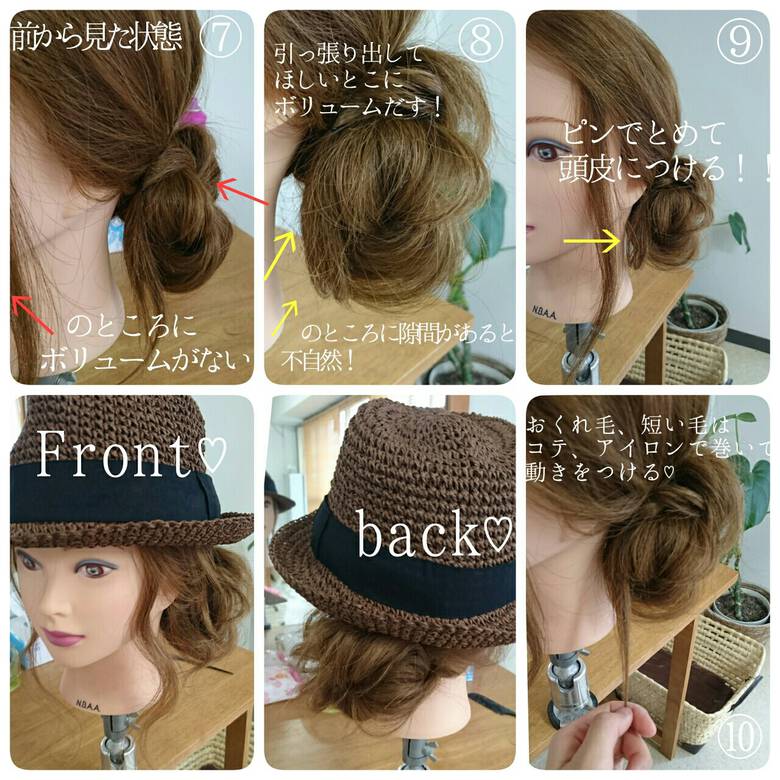 ロング 簡単ヘアアレンジ ヘアアレンジ 夏 Cure Chisa Hair