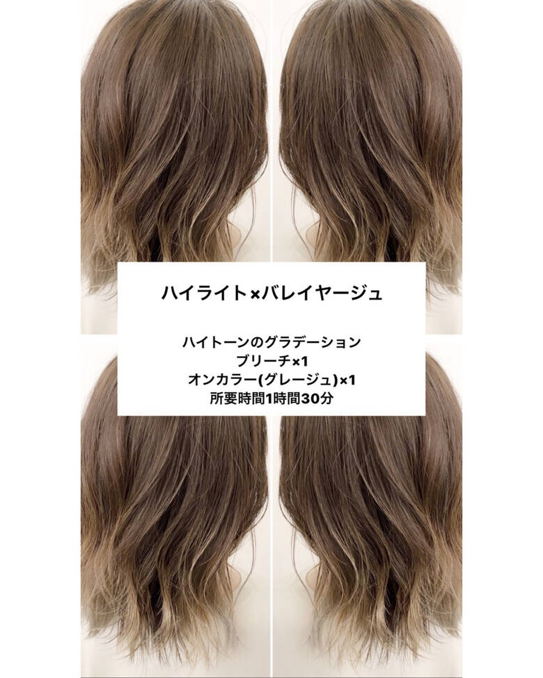 透明感カラー ナチュラル 切りっぱなしボブ 外国人風カラー Chobii 銀座 桜井隆太 Chobii プロデューサー 銀座 Hair