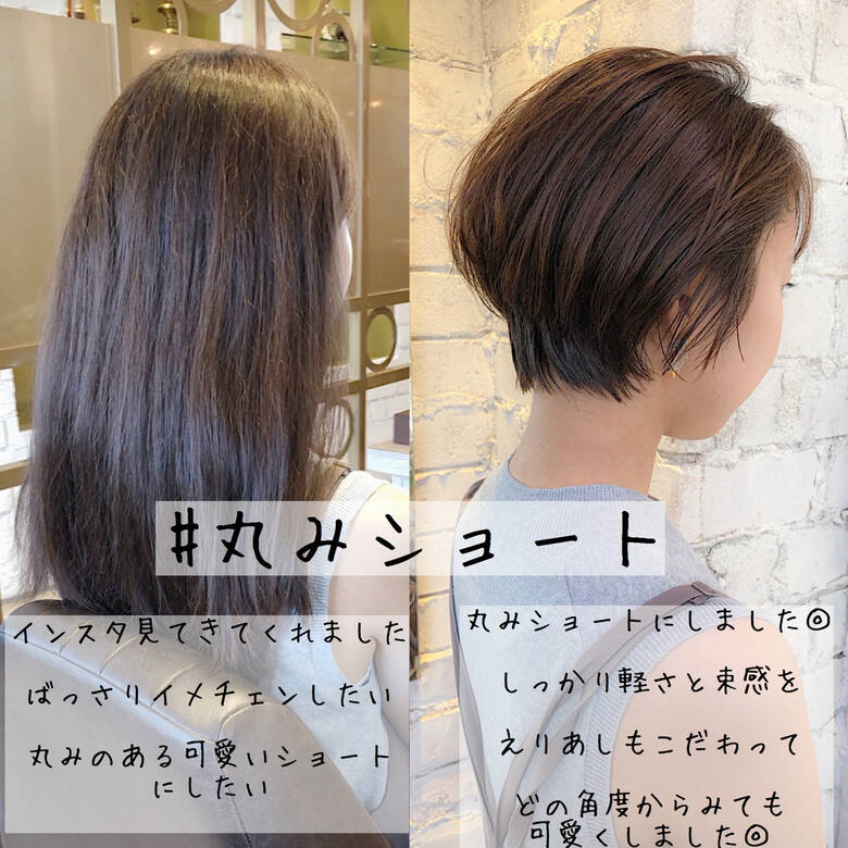 切りっぱなしボブ ショートヘア ショートボブ ナチュラル リュドール栄 河村 博之 名古屋 栄 リュドール栄 5063 Hair 切りっぱなしボブ ショートヘア ショートボブ ナチュラル リュドール栄 河村 博之 名古屋 栄 リュドール栄 5063 Hair