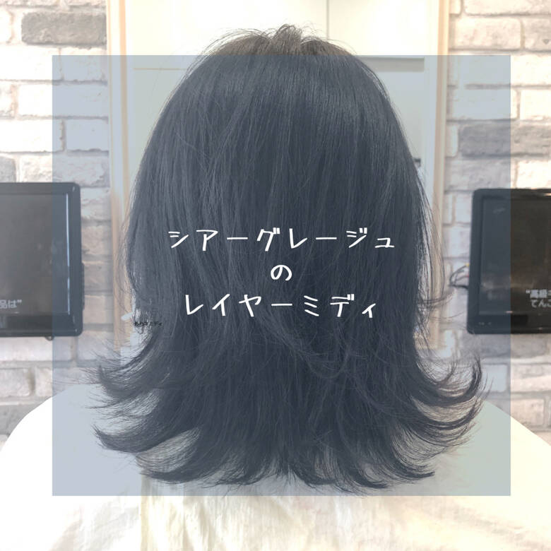 グレージュ 前髪 ミディアム ストレート Dal 渋谷 表参道 髪質改善 縮毛矯正 赤み消し ゼロアルカリストレート グレージュカラー 萩原 翔志也 髪質改善 縮毛矯正指名no 1 Hair グレージュ 前髪 ミディアム ストレート Dal 渋谷 表参道 髪質改善 縮毛矯正 赤み消し ゼロアルカリストレート グレージュカラー 萩原 翔志也 髪質改善 縮毛矯正指名no 1 Hair