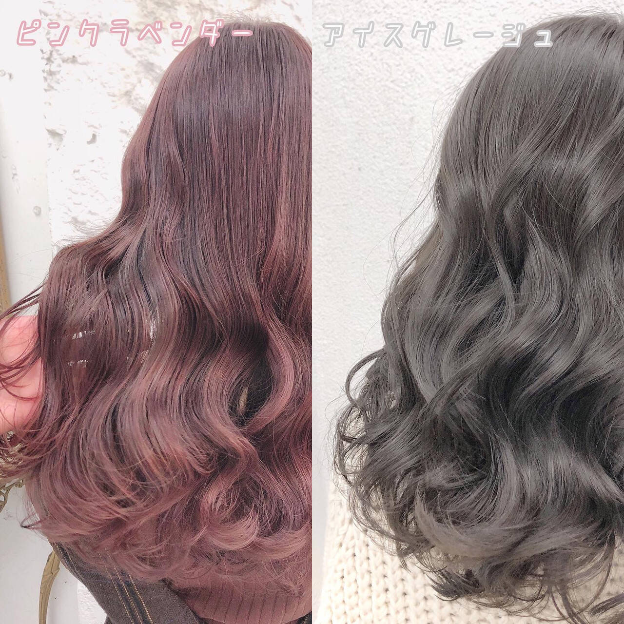 イルミナカラー ロング アッシュグレージュ 透明感カラー×オブヘア表参道店×夏山秀憲×627048【HAIR】